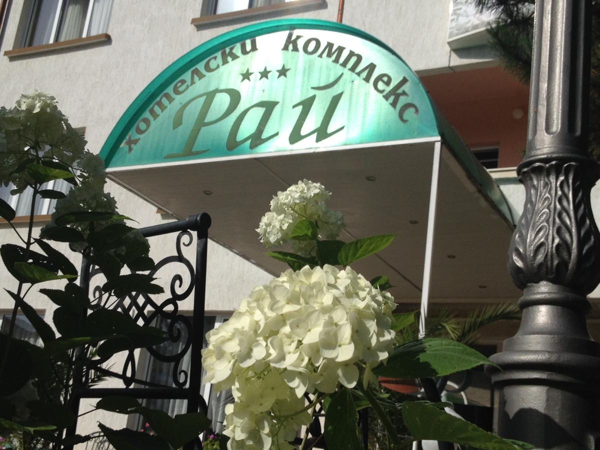 Paradise Hotel Madzharovo Dış mekan fotoğraf